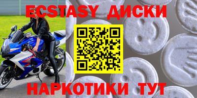 тгк Краснодар