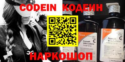 ГАЛЛЮЦИНОГЕННЫЕ ГРИБЫ Моздок