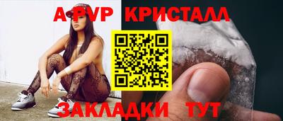 тгк Краснодар