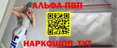 бутик Краснознаменск