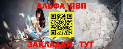 бутик Краснознаменск