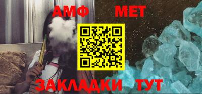 бошки Апшеронск