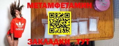 бутик Краснознаменск
