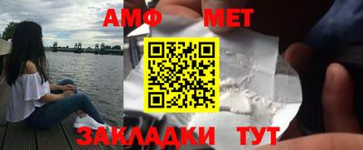 тгк Краснодар