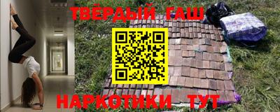 apvp Краснокаменск