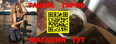 бошки Апшеронск