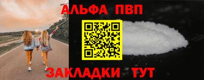 бошки Апшеронск