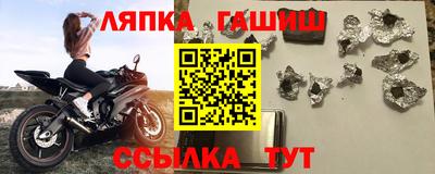 бутик Краснознаменск