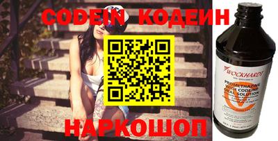 тгк Краснодар