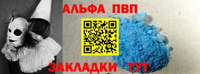 бошки Апшеронск