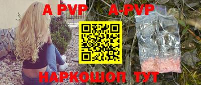 экстази Апрелевка