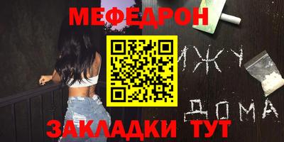 тгк Краснодар