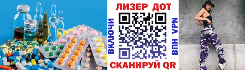 LSD-25 экстази ecstasy  где купить   Тейково 
