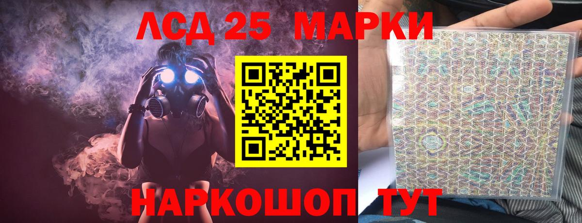 ЛСД экстази ecstasy Тейково