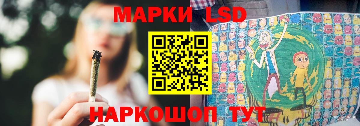 ЛСД экстази ecstasy  ЛСД экстази кислота  Тейково 