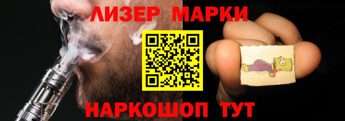 Лсд 25 экстази кислота  blacksprut ссылки  Тейково  Вход с VPN  ЛСД экстази ecstasy 