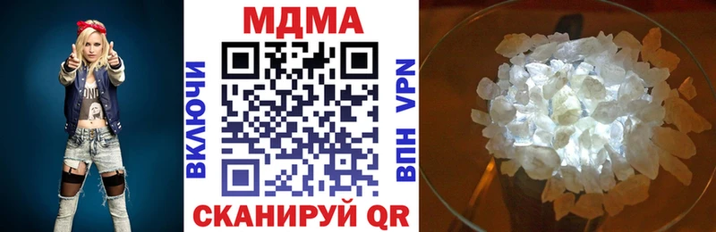 МДМА VHQ Тейково