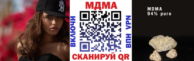 МДМА Molly  Тейково 