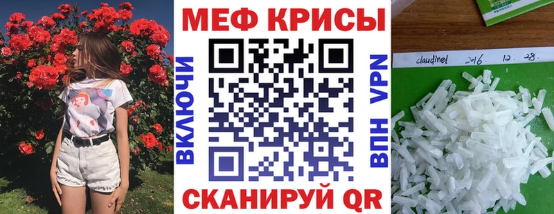 где найти наркотики Тейково Меф 4 MMC
