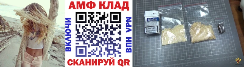 цены наркотик  Тейково  МЕТАМФЕТАМИН винт 