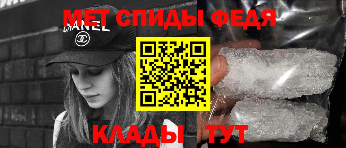 Тейково  Первитин витя  Первитин витя  Вход с VPN 