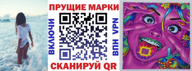 дарнет шоп  гидра как зайти  Наркотические марки 1,5мг  Тейково 