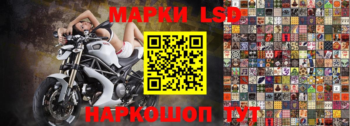 Наркотические марки 1,8мг  Марки NBOMe  Наркотические марки 1,8мг  Тейково 