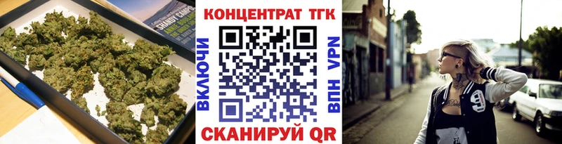Дистиллят ТГК жижа  мега ссылка  Тейково 