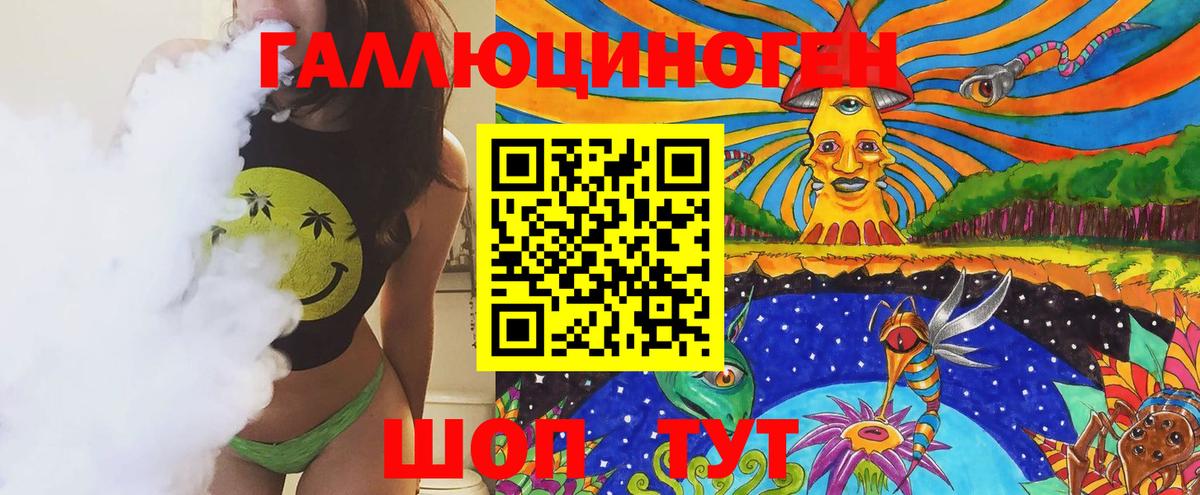 Псилоцибиновые грибы мицелий Тейково