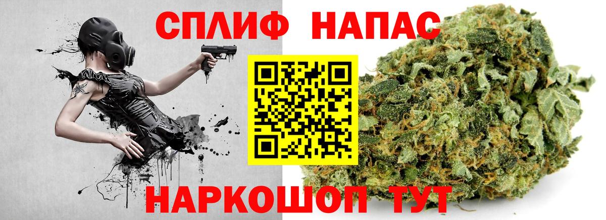 Канабис марихуана  Марихуана Bruce Banner  Тейково  МАРИХУАНА AK-47 