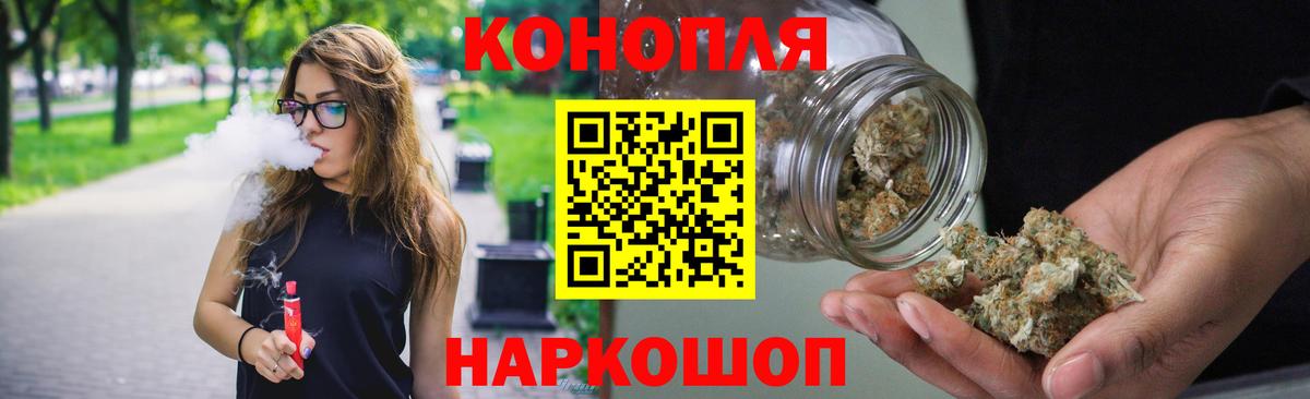 Бошки марихуана MAZAR Тейково